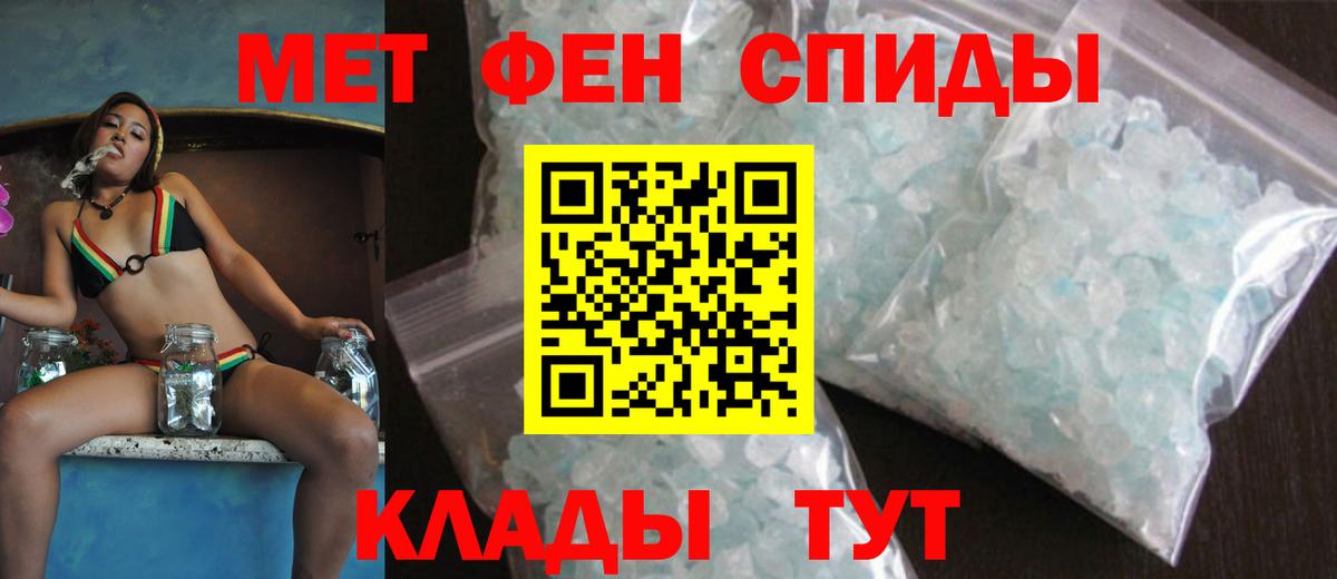АМФЕТАМИН Розовый  Вход с VPN  Амфетамин  Сыктывкар 