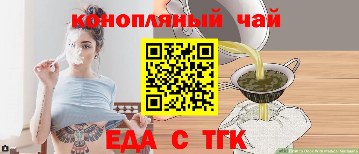 Сыктывкар  Canna-Cookies марихуана  Вход с VPN 
