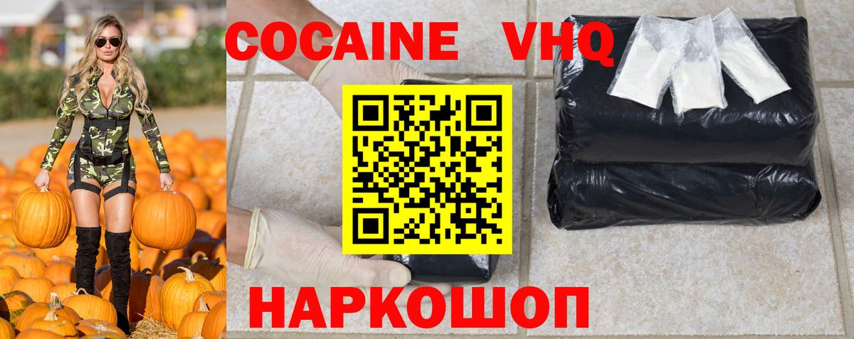 COCAIN Перу Сыктывкар