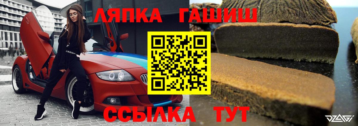 Сыктывкар  ГАШИШ индика сатива  Вход с VPN 