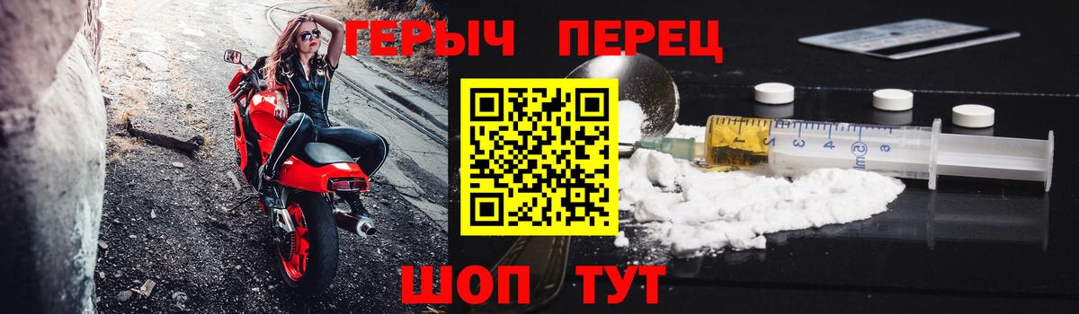 Сыктывкар  Героин гречка  Вход с VPN 