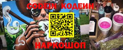 ПСИЛОЦИБИНОВЫЕ ГРИБЫ Северобайкальск