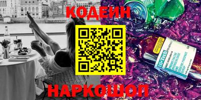 ПСИЛОЦИБИНОВЫЕ ГРИБЫ Северобайкальск