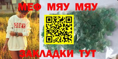 ПСИЛОЦИБИНОВЫЕ ГРИБЫ Северобайкальск