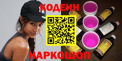 ПСИЛОЦИБИНОВЫЕ ГРИБЫ Северобайкальск