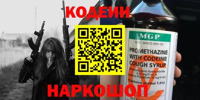 кокс Свободный