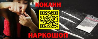 мяу мяу кристалл Севастополь