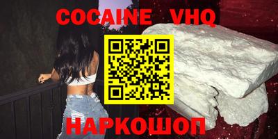 ПСИЛОЦИБИНОВЫЕ ГРИБЫ Северобайкальск
