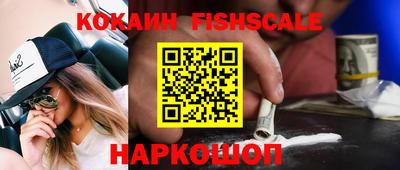 мяу мяу кристалл Севастополь