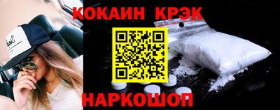 мяу мяу кристалл Севастополь