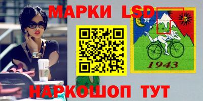 мяу мяу кристалл Севастополь