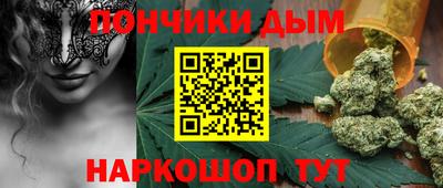 мяу мяу кристалл Севастополь