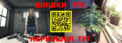 мяу мяу кристалл Севастополь