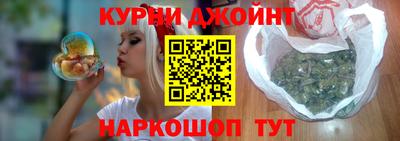 мяу мяу кристалл Севастополь
