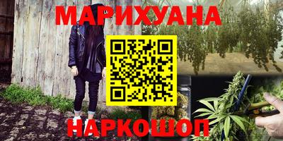 мяу мяу кристалл Севастополь