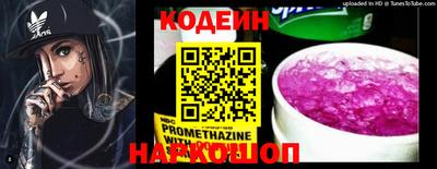 ПСИЛОЦИБИНОВЫЕ ГРИБЫ Северобайкальск