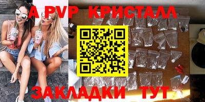 ПСИЛОЦИБИНОВЫЕ ГРИБЫ Северобайкальск