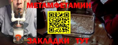 мяу мяу кристалл Севастополь
