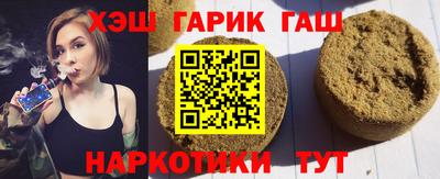 ПСИЛОЦИБИНОВЫЕ ГРИБЫ Северобайкальск