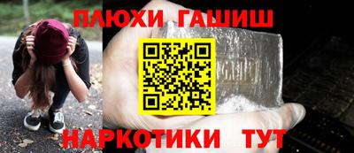мяу мяу кристалл Севастополь