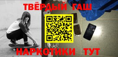 мяу мяу кристалл Севастополь