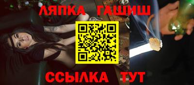 ПСИЛОЦИБИНОВЫЕ ГРИБЫ Северобайкальск