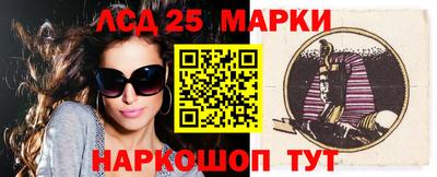 ПСИЛОЦИБИНОВЫЕ ГРИБЫ Северобайкальск