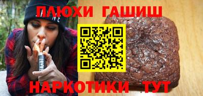 мяу мяу кристалл Севастополь