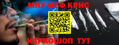 ПСИЛОЦИБИНОВЫЕ ГРИБЫ Северобайкальск
