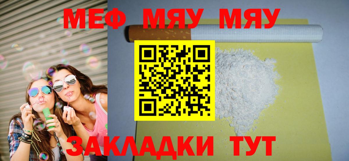 Меф Сыктывкар