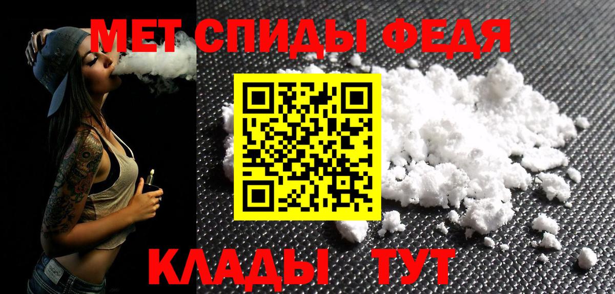 Первитин Декстрометамфетамин 99.9% Сыктывкар