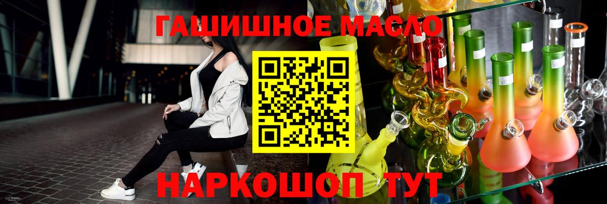 ТГК жижа Сыктывкар