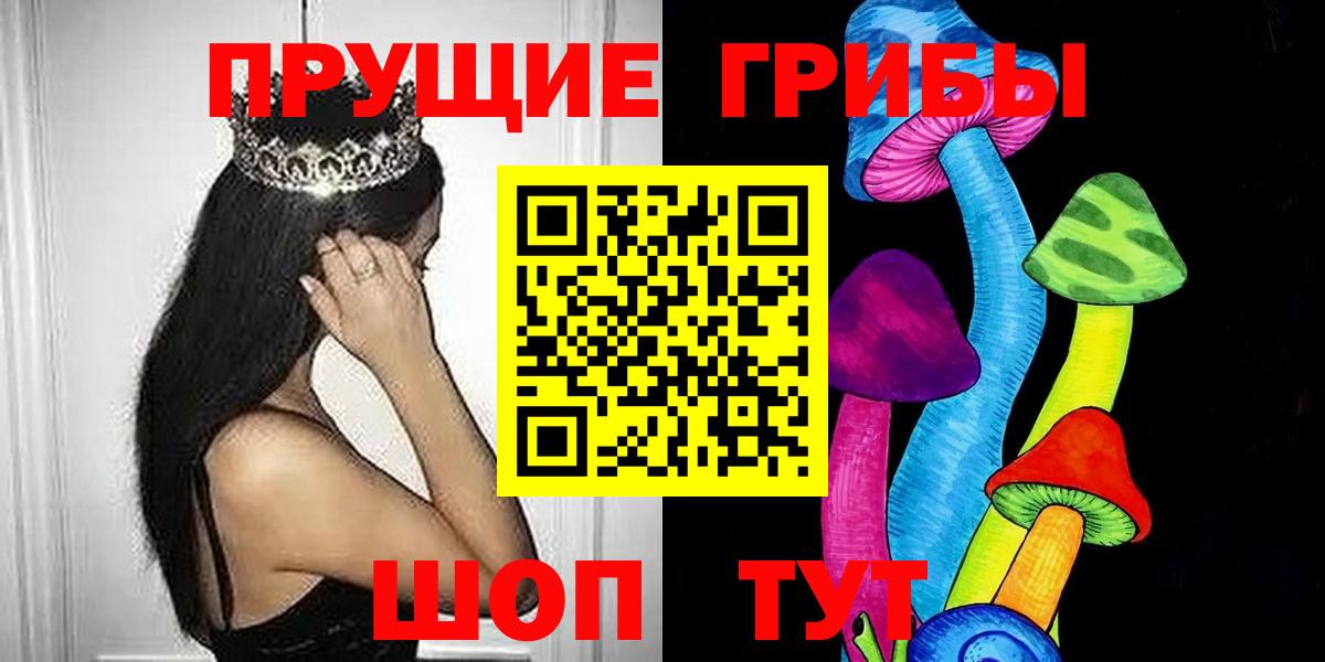 Псилоцибиновые грибы Psilocybe  Вход с VPN  Сыктывкар  Галлюциногенные грибы GOLDEN TEACHER 