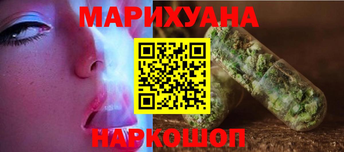 Бошки Шишки планчик  Бошки марихуана индика  Вход с VPN  Конопля LSD WEED  Сыктывкар 